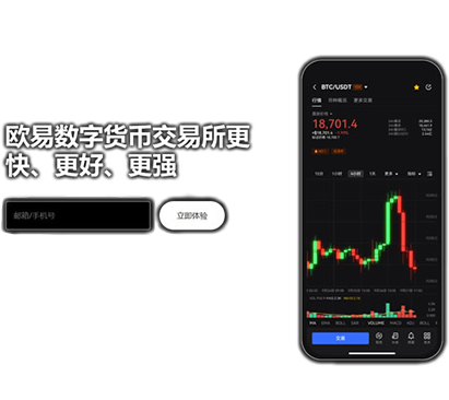 波币钱包下载页面展示