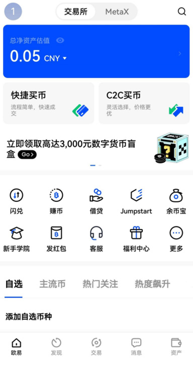 波币钱包下载页面展示